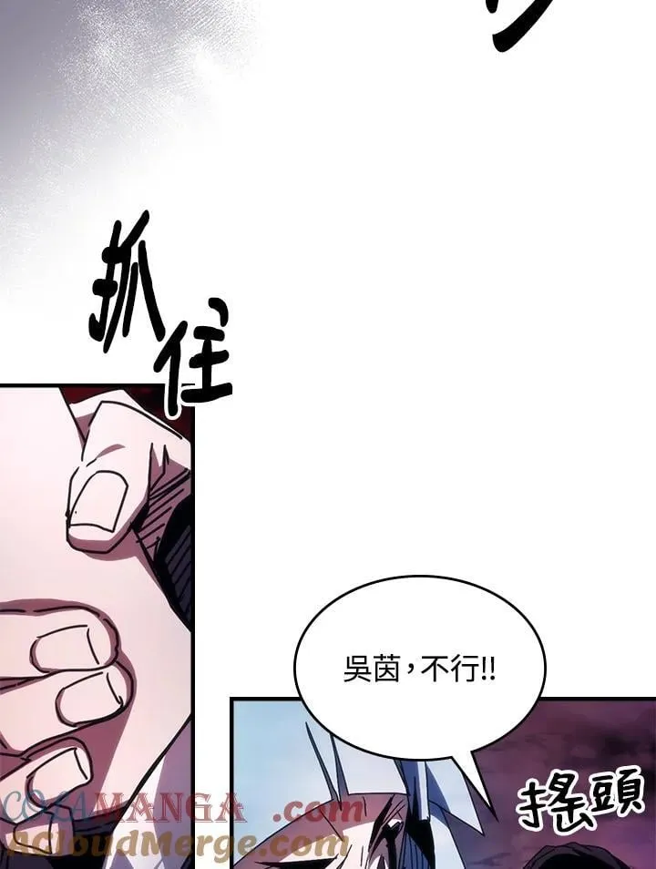 第63话 第29页