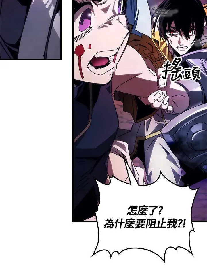 第63话 第30页