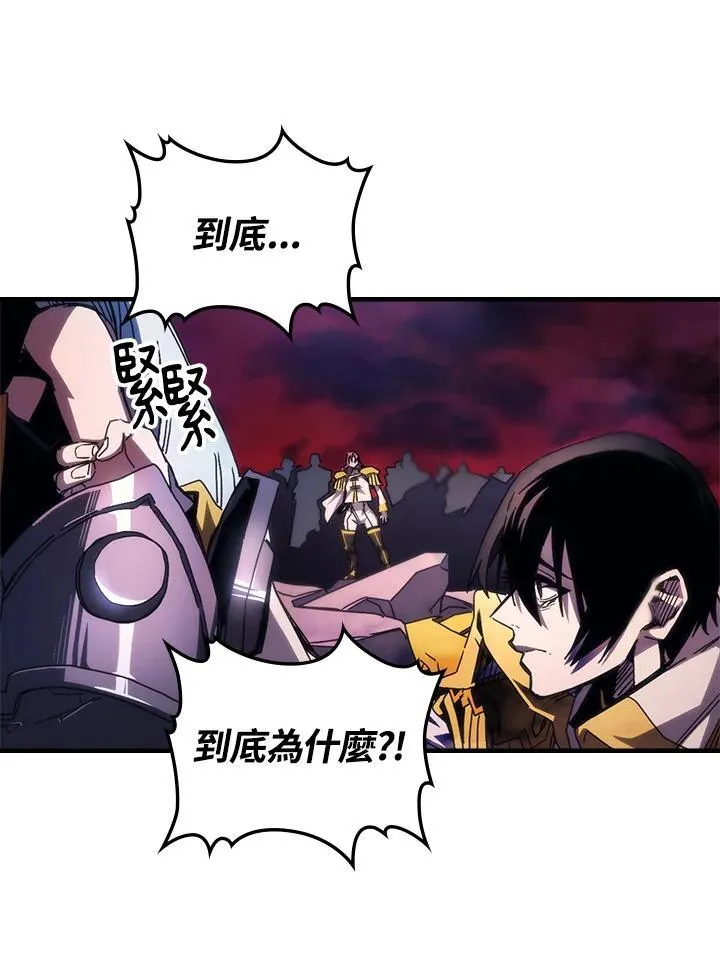 第63话 第31页