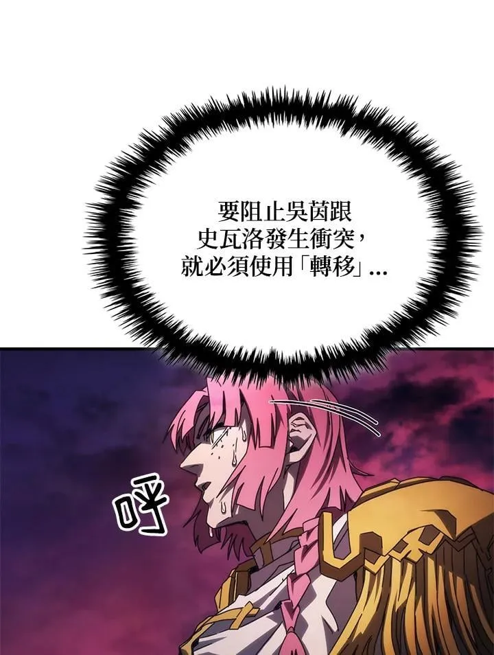第63话 第32页
