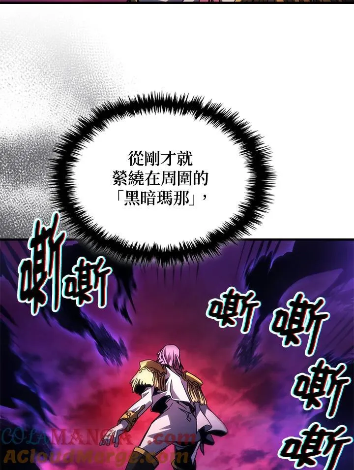 第63话 第33页