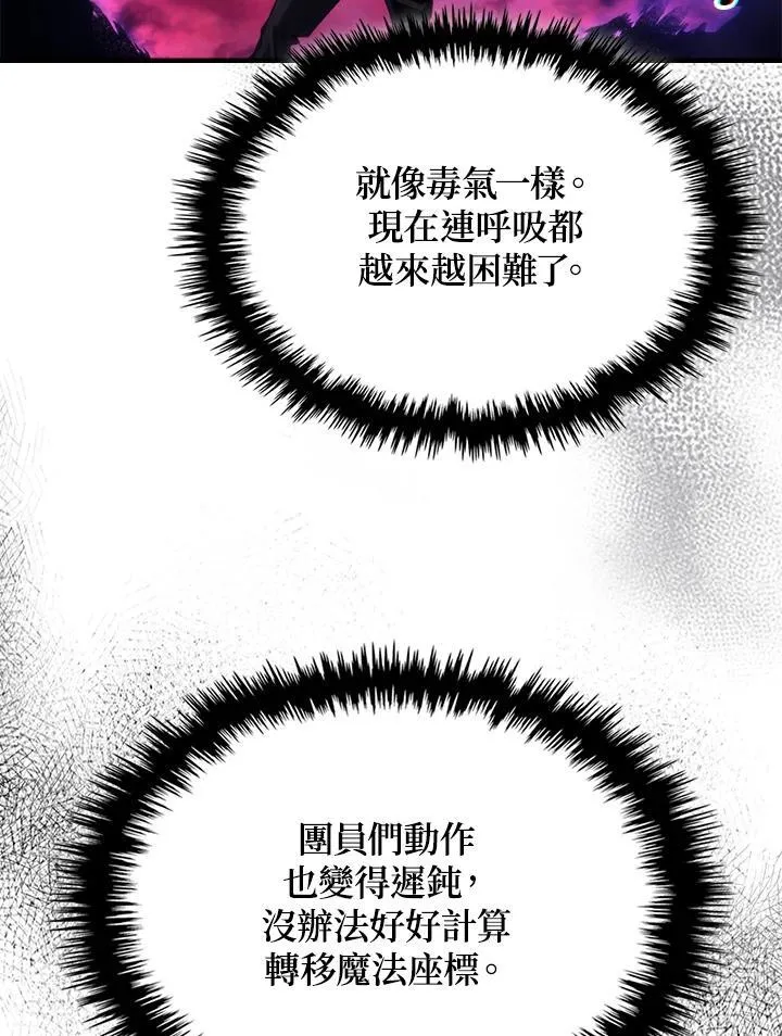 第63话 第34页