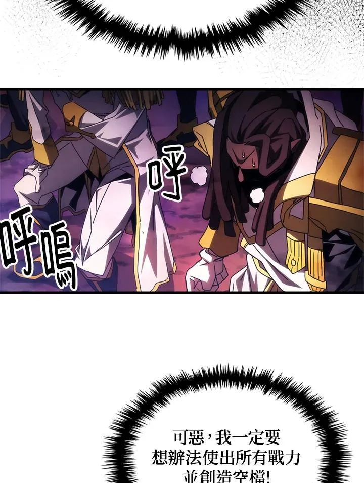 第63话 第35页