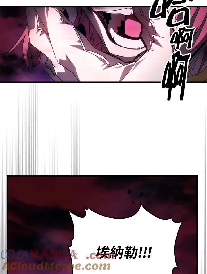 第63话 第37页