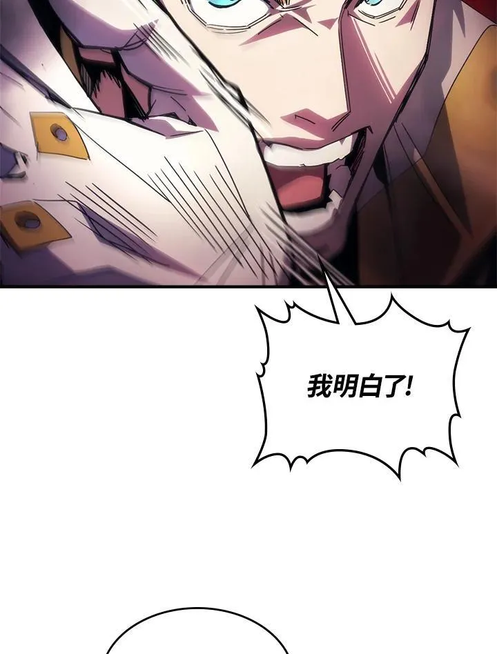 第63话 第40页