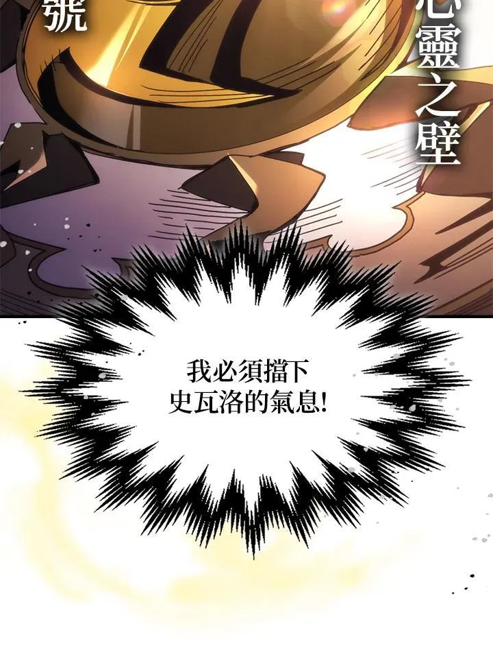 第63话 第44页
