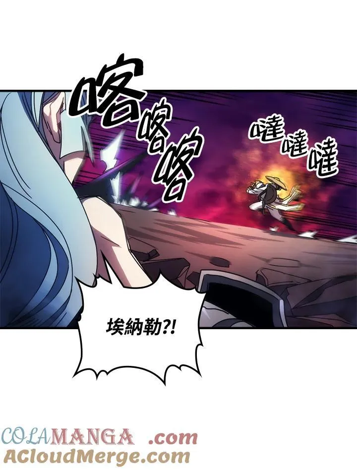 第63话 第45页