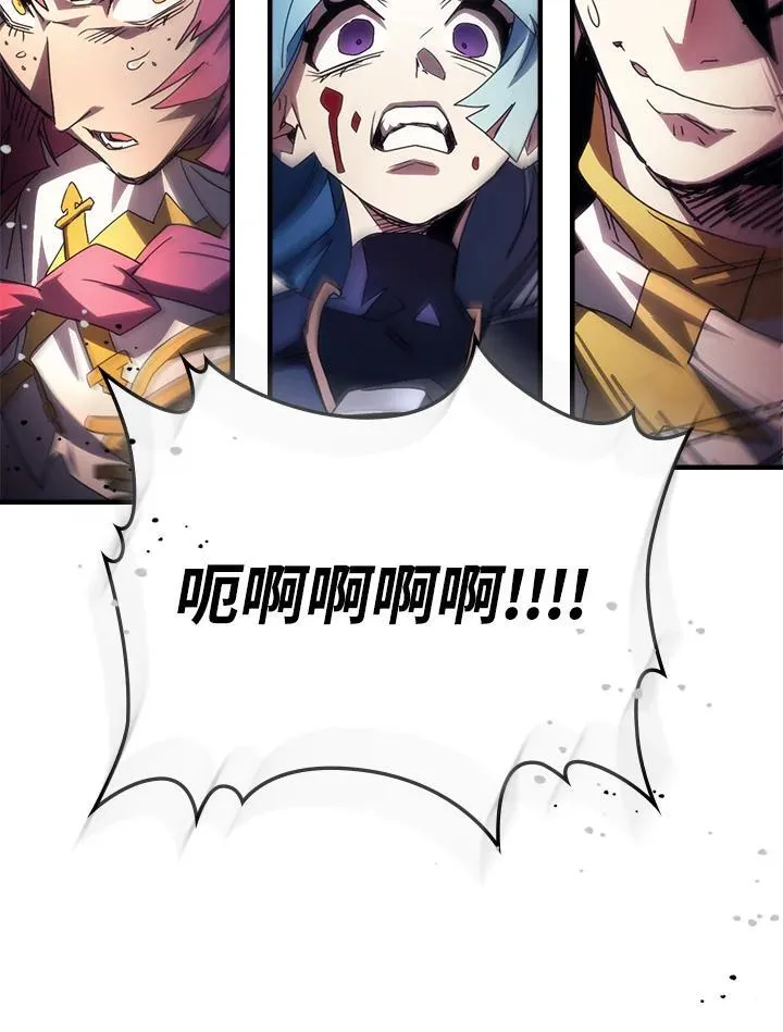 第63话 第50页