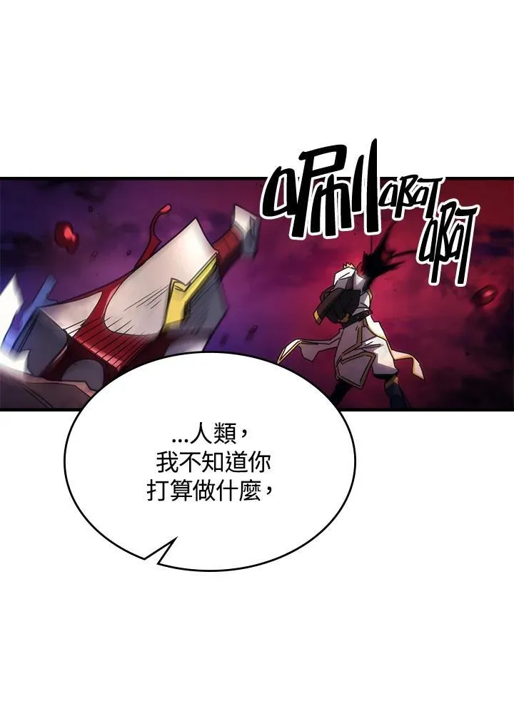 第63话 第51页
