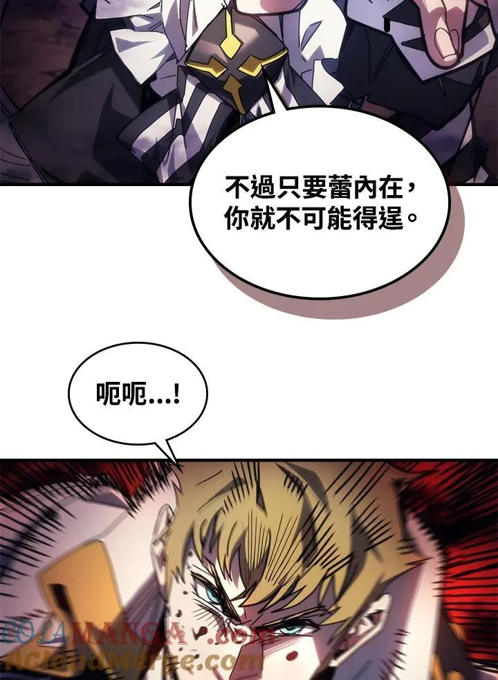 第63话 第53页