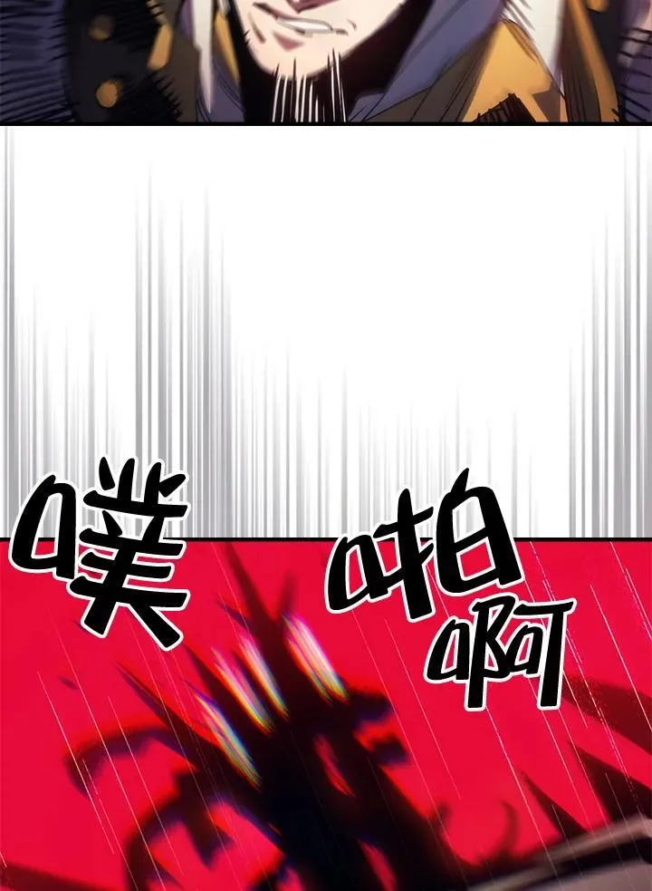 第63话 第54页