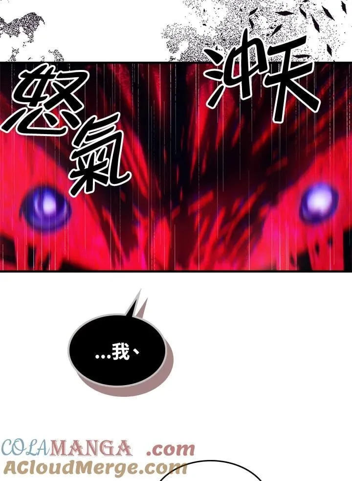 第63话 第57页