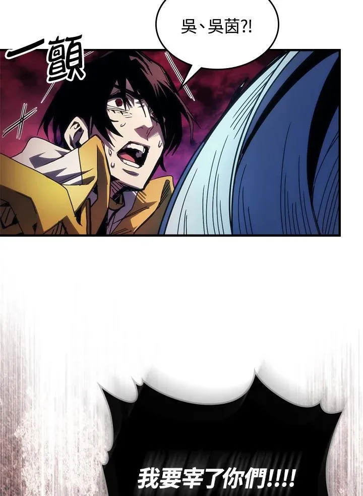 第63话 第58页