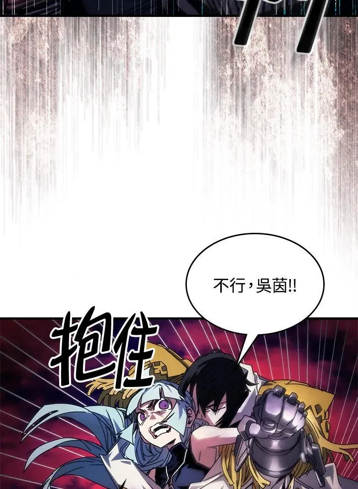 第63话 第60页