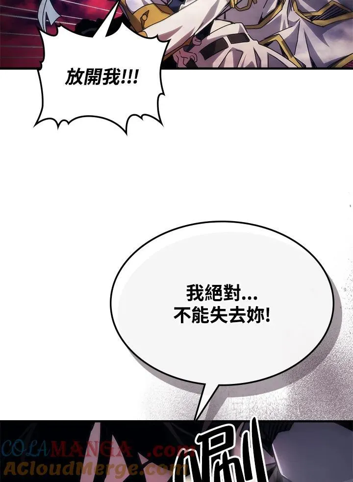 第63话 第61页