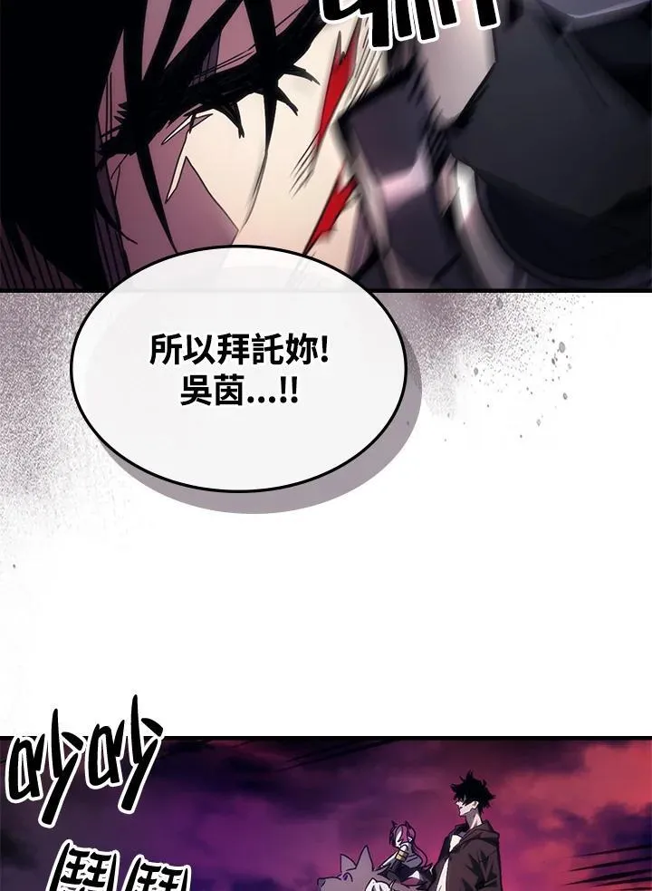 第63话 第62页
