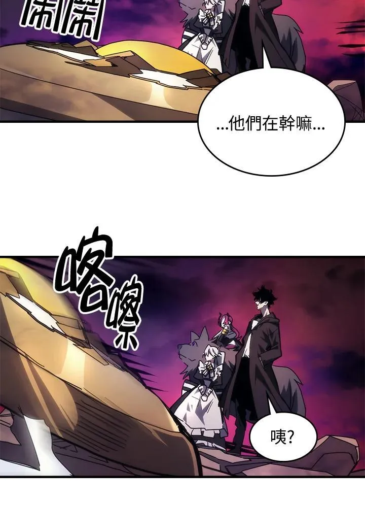 第63话 第63页