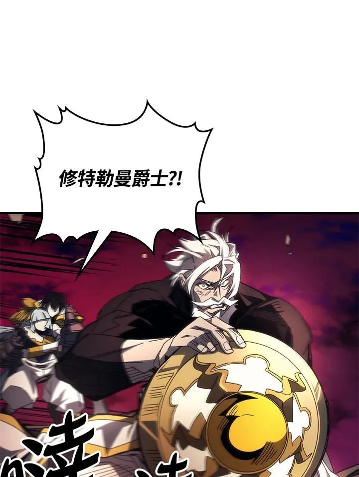 第63话 第64页