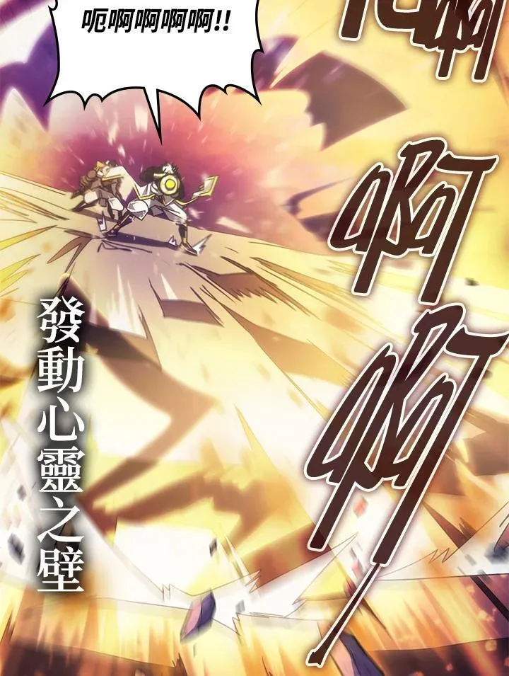第63话 第66页