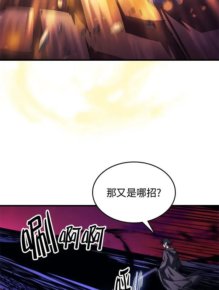 第63话 第67页