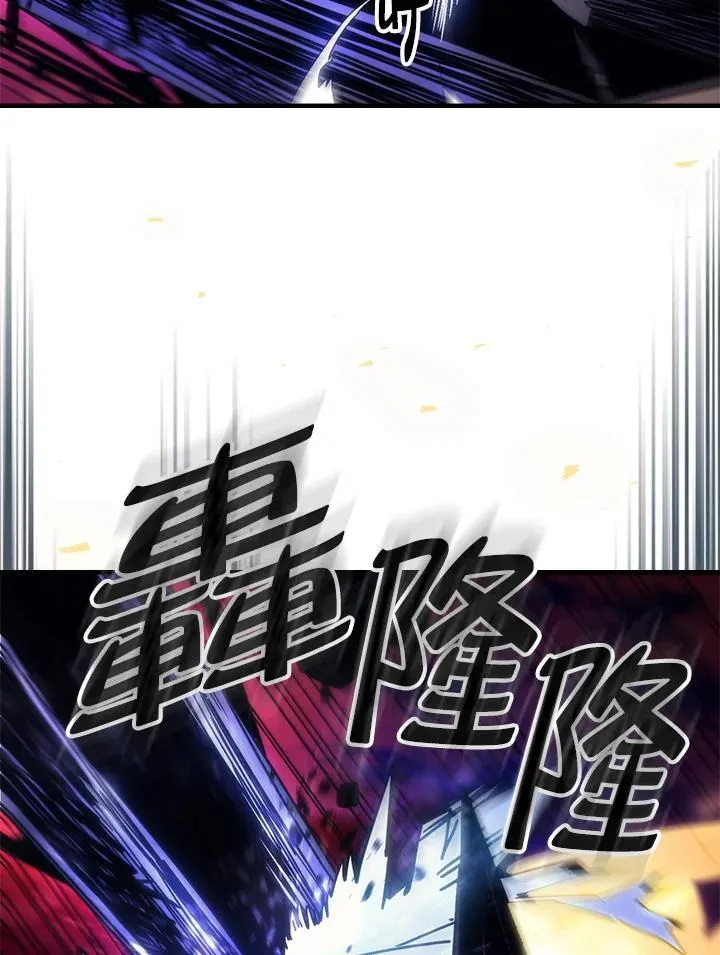 第63话 第68页