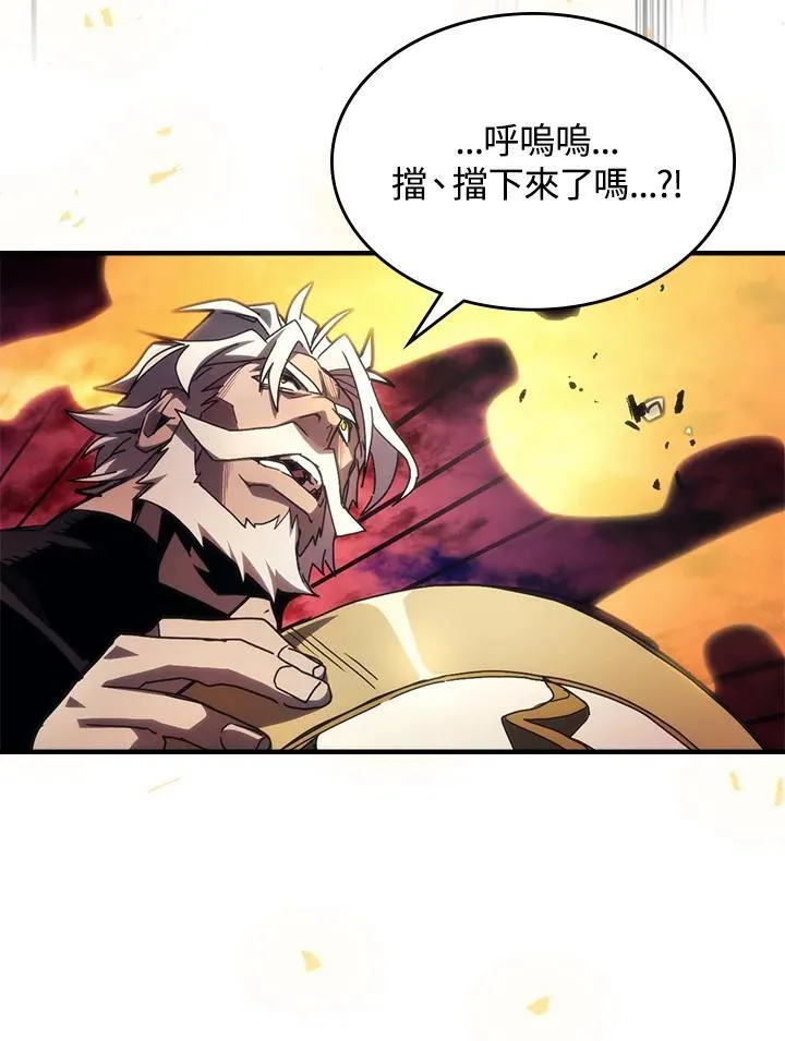 第63话 第70页