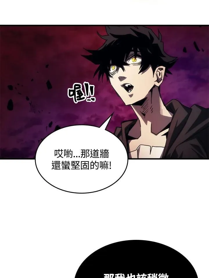第63话 第71页