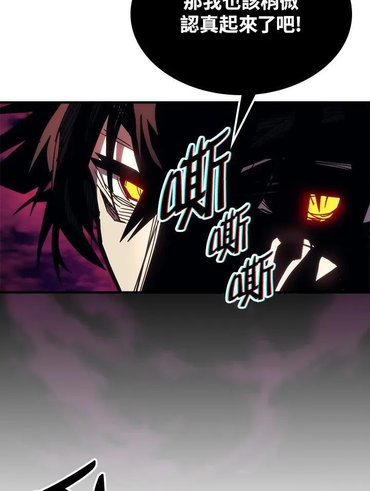 第63话 第72页