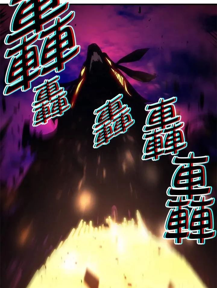 第63话 第74页