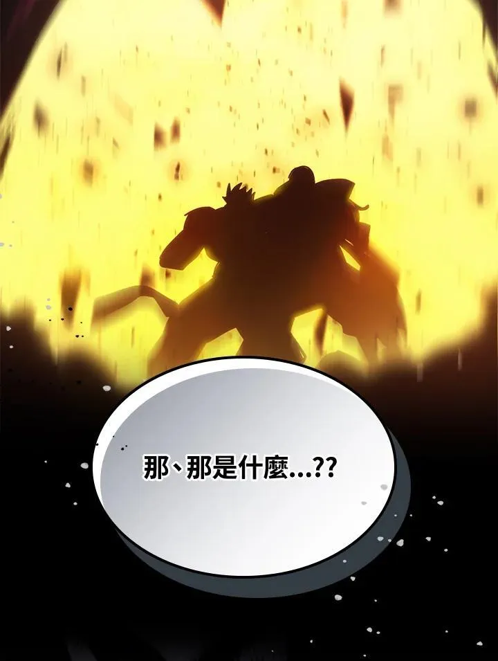 第63话 第75页