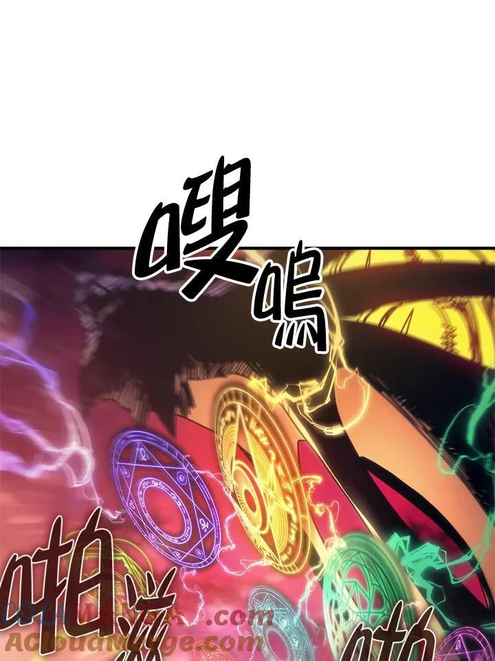 第63话 第77页