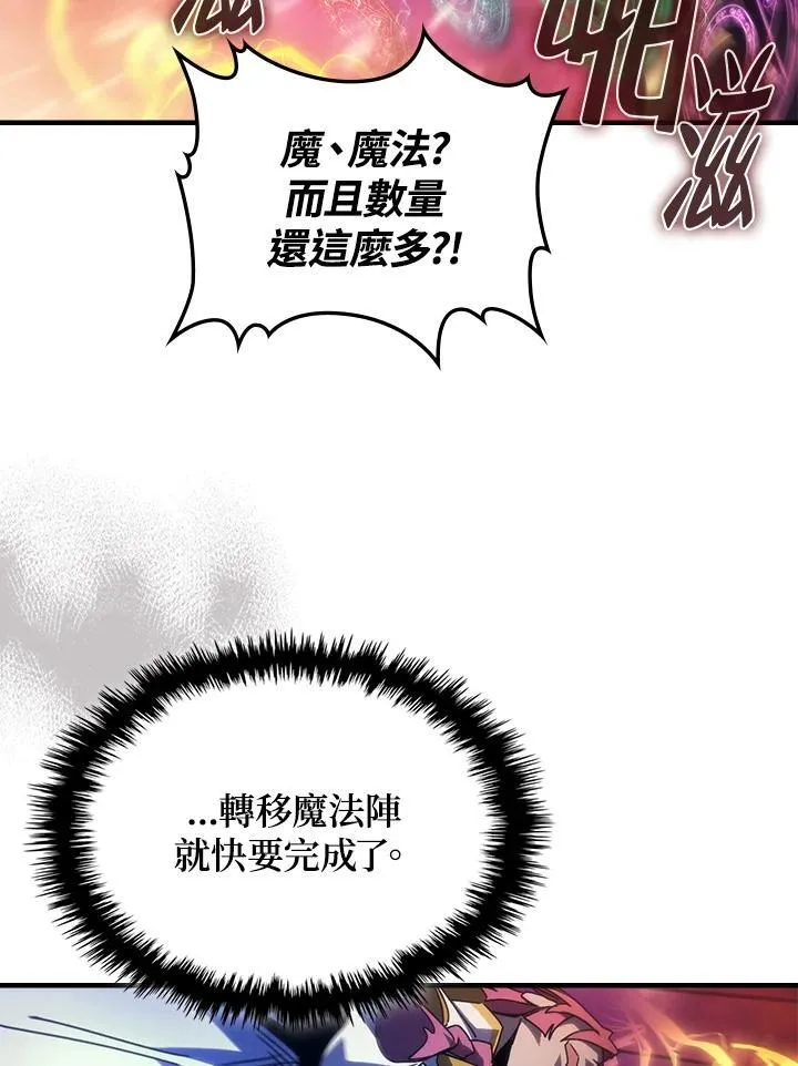 第63话 第78页