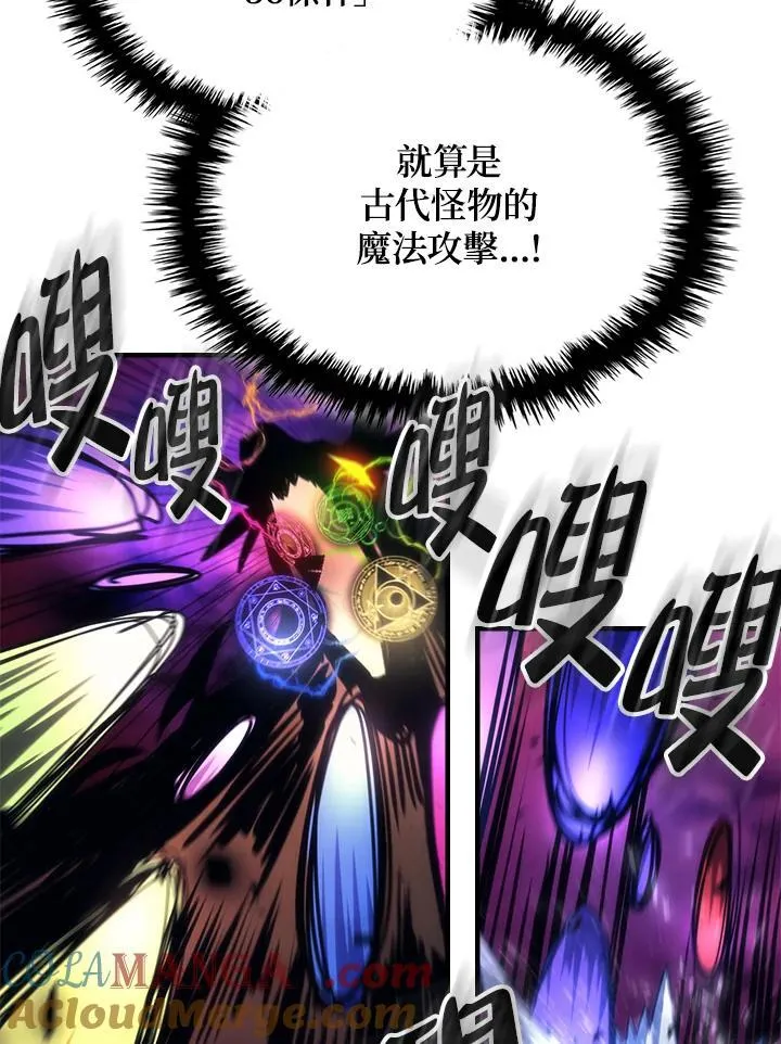 第63话 第81页