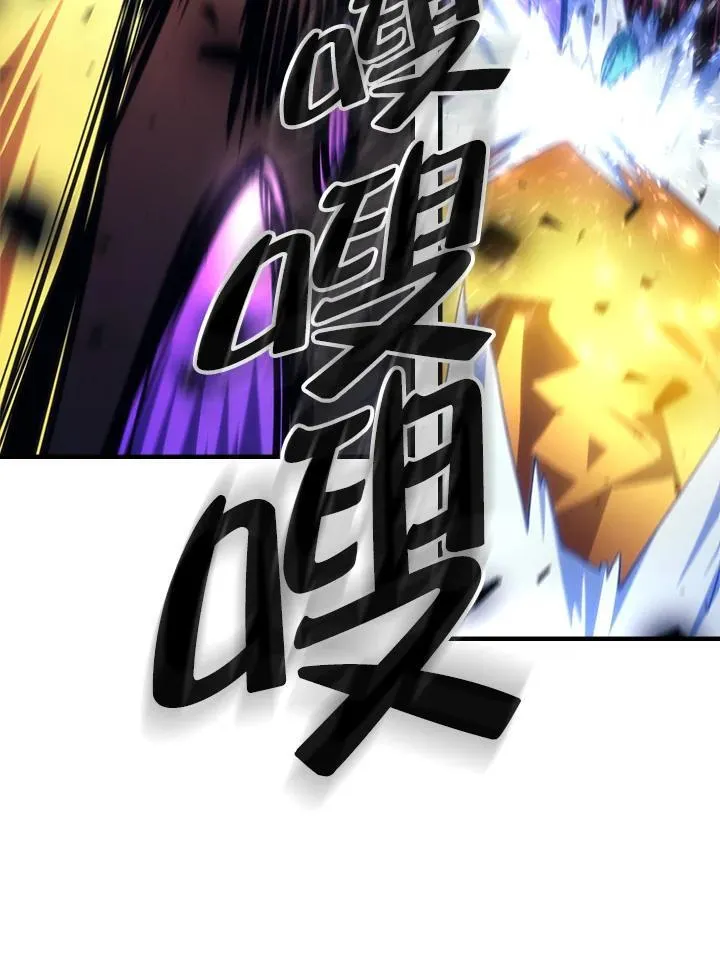 第63话 第82页