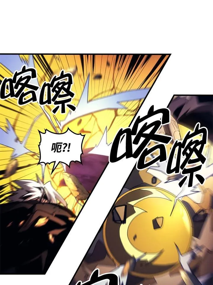 第63话 第83页