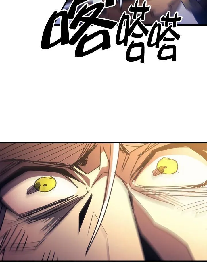 第63话 第84页