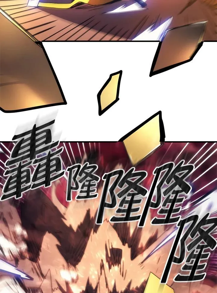 第63话 第86页