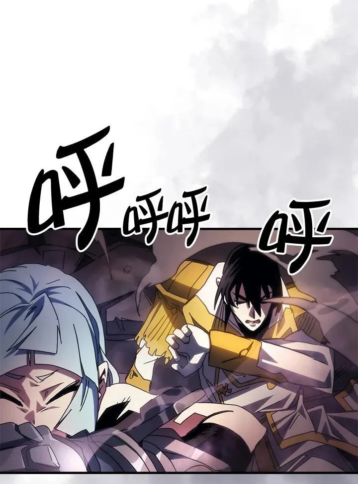 第63话 第88页