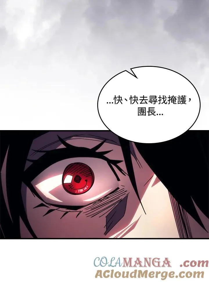 第63话 第89页