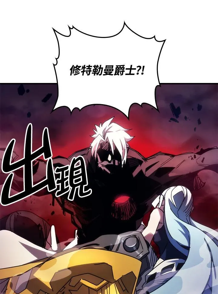 第63话 第90页