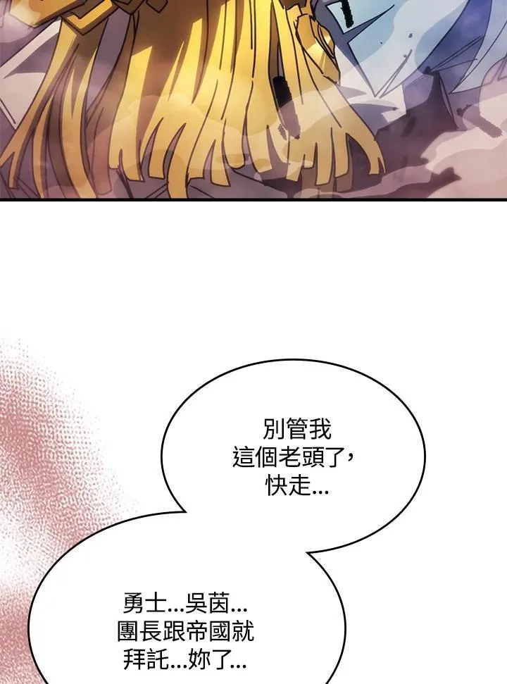 第63话 第91页