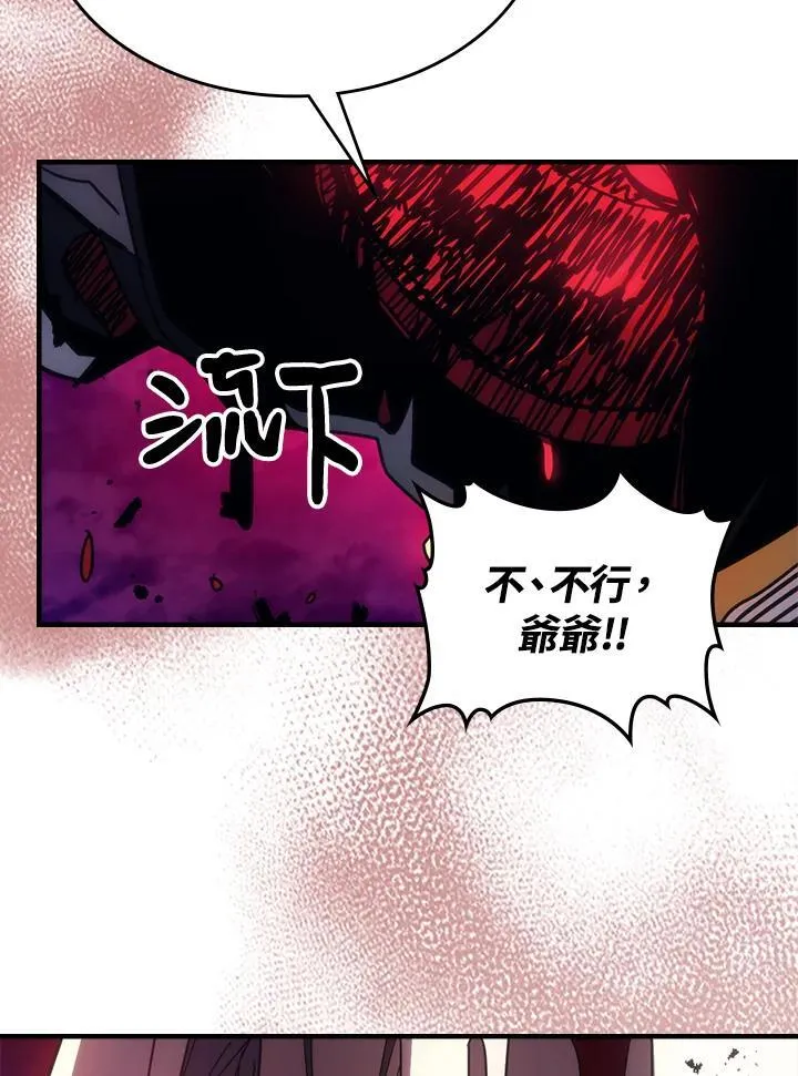 第63话 第92页