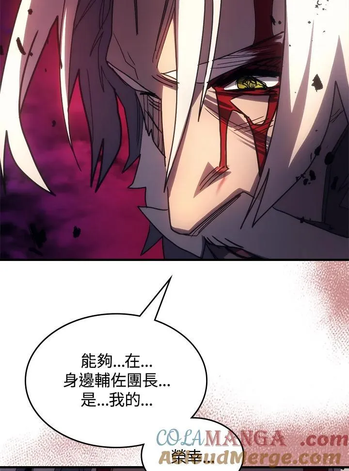 第63话 第93页