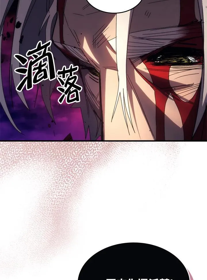 第63话 第94页