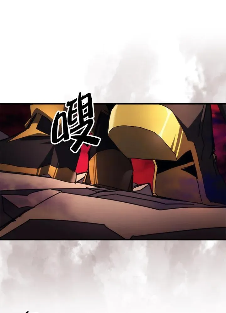 第63话 第96页