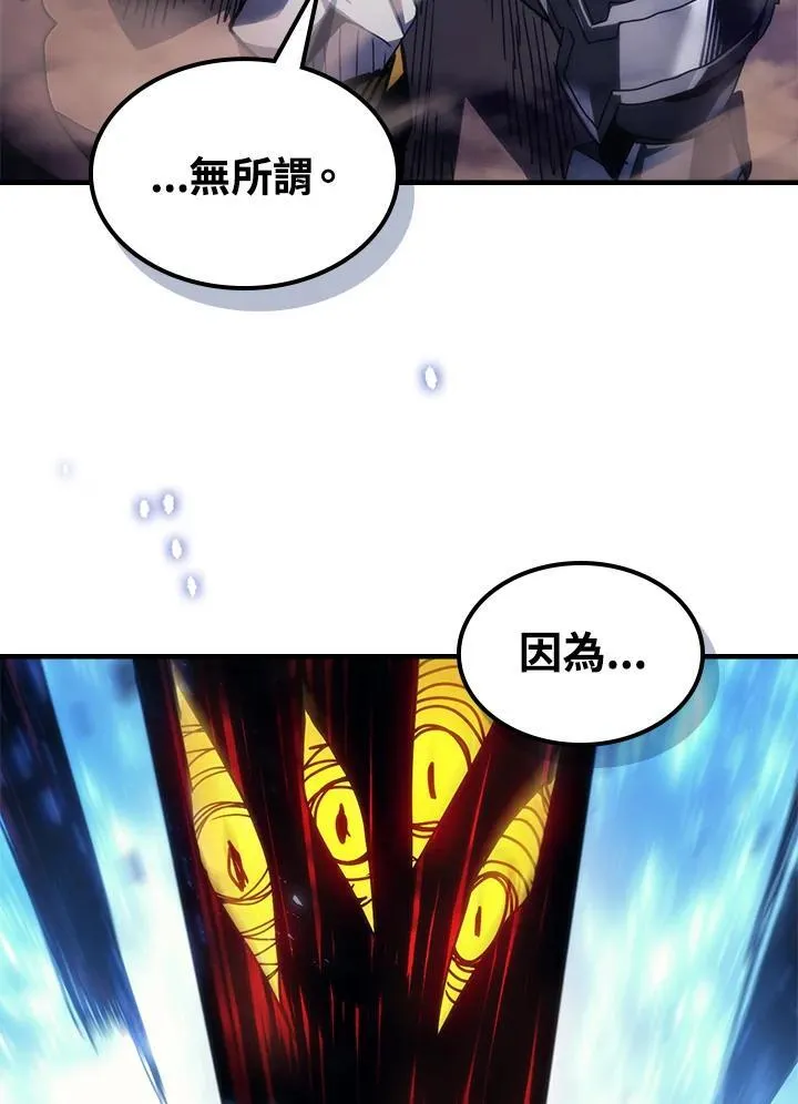 第63话 第99页