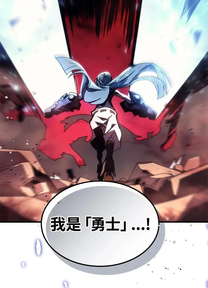 第63话 第100页