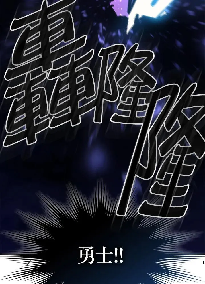 第63话 第104页