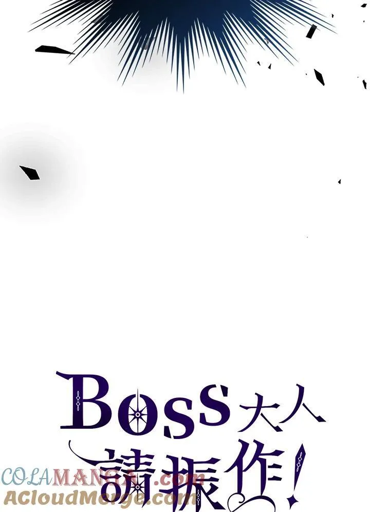 第63话 第105页