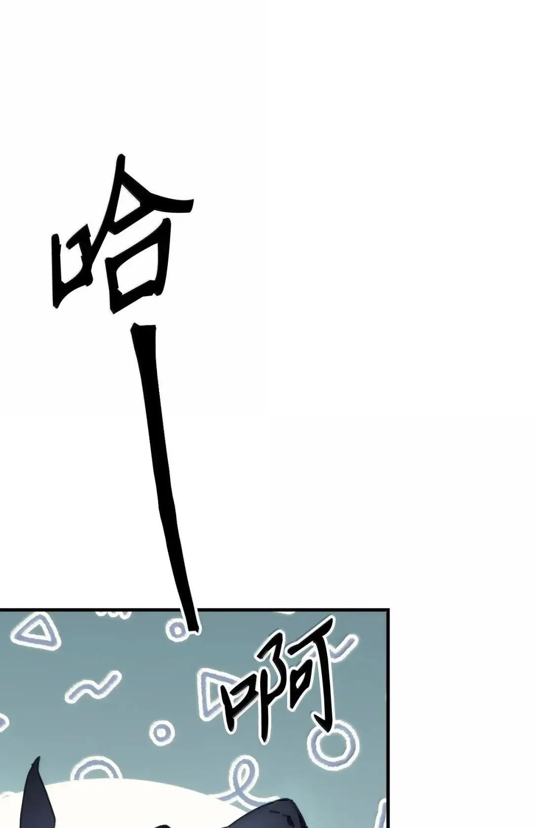 66 前任门神 第1页